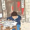 箭在弦