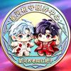 星河养老院总院长 · 栖燃