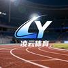 凌云体育