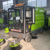 电动扫地车清扫车生产厂家