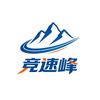 竞速峰体育
