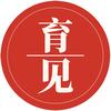 长安育见