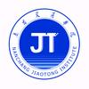南昌交通学院