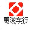 泉州惠泷电动车