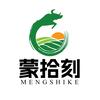 蒙拾刻食品