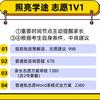 照亮学途谢老师
