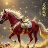 小骏马
