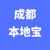 乾程-成都落户购房资格咨询