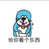 GF绿火