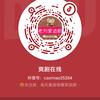 爽剧在线