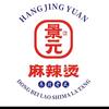 杭景元东北麻辣烫加盟
