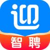 迎天下智聘官方账号