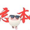 蛋仔主播困月