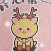 乖乖路