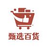 悦享生活