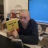 陈昌文只讲《钱》