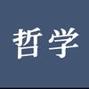 尹哥科普