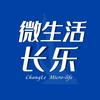 长乐微生活