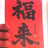 坦克世界钓鱼迷