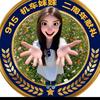 我真不想重生啊