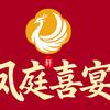 凤庭轩餐饮
