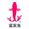富家鱼