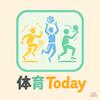 体育Today