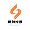 远剑大师号