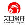 笑一笑十年少