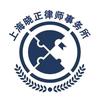 上海晓正律师事务所