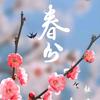 清晨的雨1002