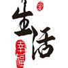 惠安县禾见电子商务中心（个体工商户）