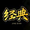 燕音音乐