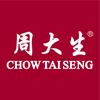 周大生保定天奕店