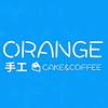 orange拼豆豆