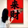 醉江晚忆