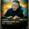Baby（橱窗周年套与宠物礼包）