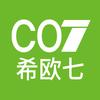 希欧七特膳代餐