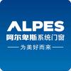 汉中阿尔卑斯髙性能系统门窗