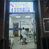 可视采耳(常青花园恒大御景店)官方号