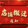滨州佳美推拿668