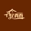 忆青春经典老歌