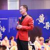 黄老师谈家庭成长
