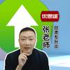 优思途甘肃专升本网