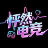 怦然电竞（118/788）