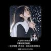 音乐品鉴