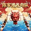 印象沅陵