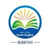 英语研习社