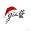 gia酱（酱哥）