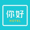 你好新乡原阳行政服务中心酒店